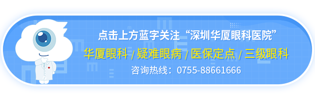眼睛一边大一边小怎么回事？有可能是这个原因导致！