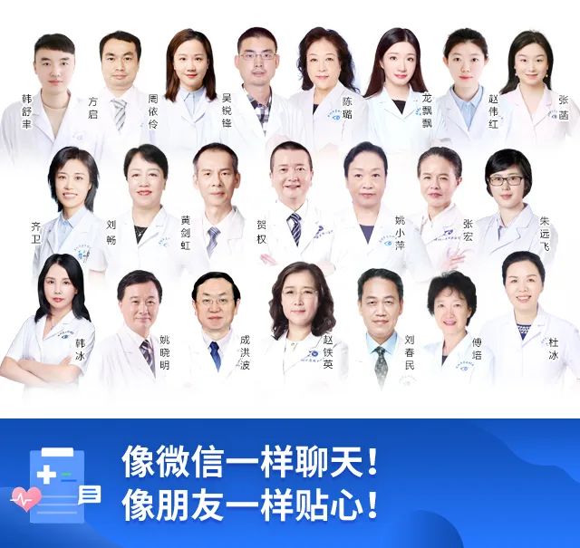 1727681929180558.jpg 全院医生.jpg