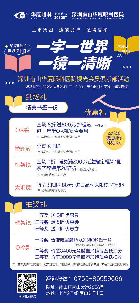 1776650567304652.png 海报.png