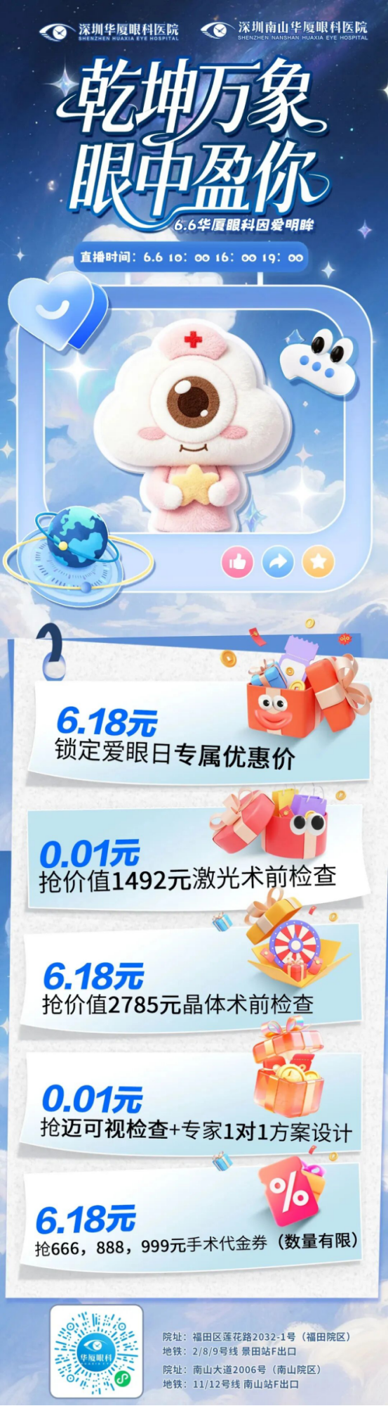 1780458356689912.png image.png